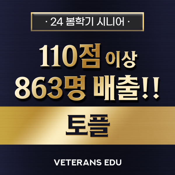 https://blog.naver.com/veteransedu1/223306469804