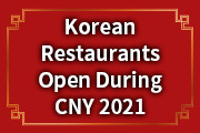 KordotSin-K-FOOD Open During CNY